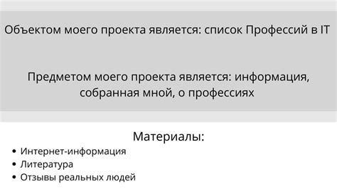 Рассмотрение положительных и отрицательных сторон отключения усилений у цели