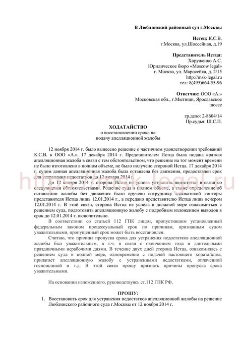 Рассмотрите возможность подачи иска на клевету и восстановление своей репутации