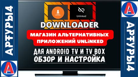 Рассмотрите применение альтернативных приложений
