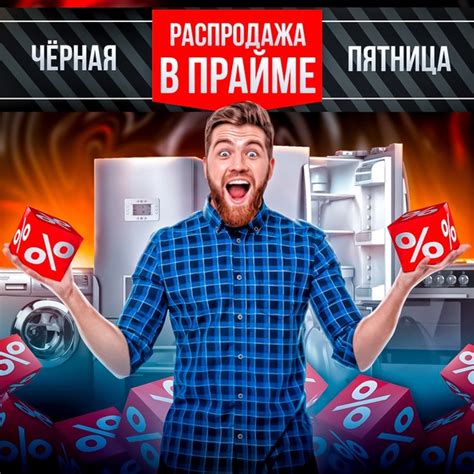 Рассрочка на электронику и бытовую технику