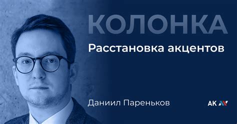 Расстановка акцентов и интонаций в голосе: искусство правильной записи