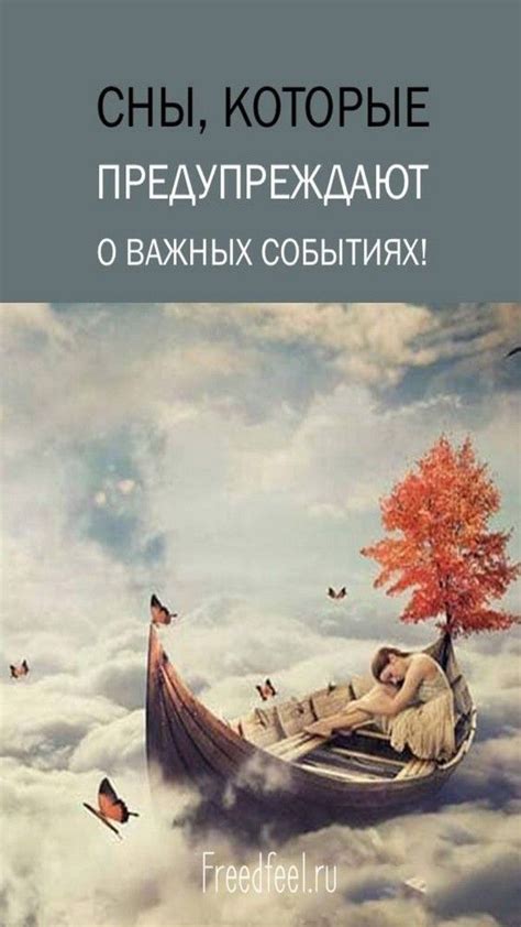 Рассуждения о важных событиях в жизни