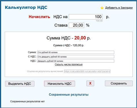 Расчет налога на добавленную стоимость при погашении финансовых обязательств