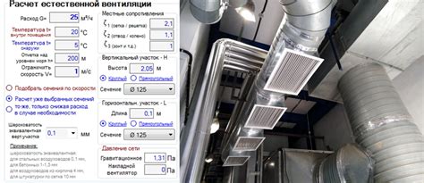 Расчет необходимой мощности вытяжки и определение подходящей модели