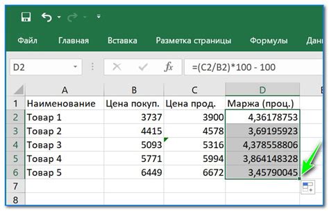 Расчет суммы процента от числа