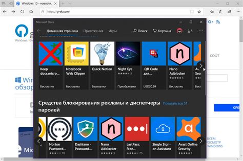 Расширение будет включено и готово к работе в браузере