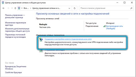 Расширение возможностей безграничного подключения в сети МТС