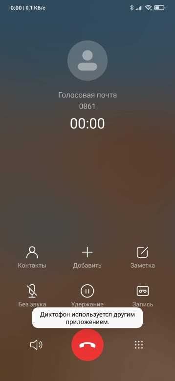 Расширение возможностей диктофона в Xiaomi: дополнительные приложения и подключаемые устройства