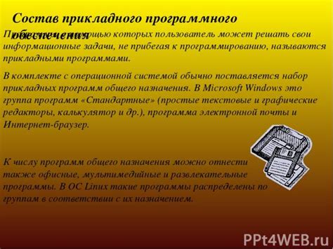 Расширение возможностей диммера с помощью программного обеспечения