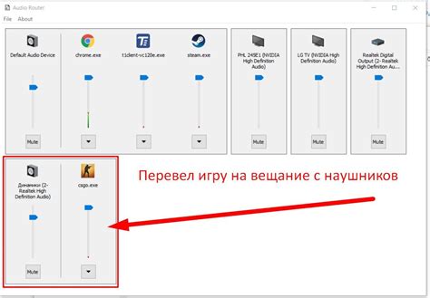 Расширение возможностей игры через модификацию настроек звукового оформления и эффектов звука