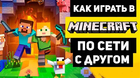 Расширение возможностей мицелия: модификации и дополнения для игры в майнкрафт
