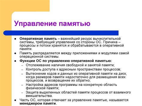 Расширение возможностей носителя данных с оптимальной величиной блока управления памятью