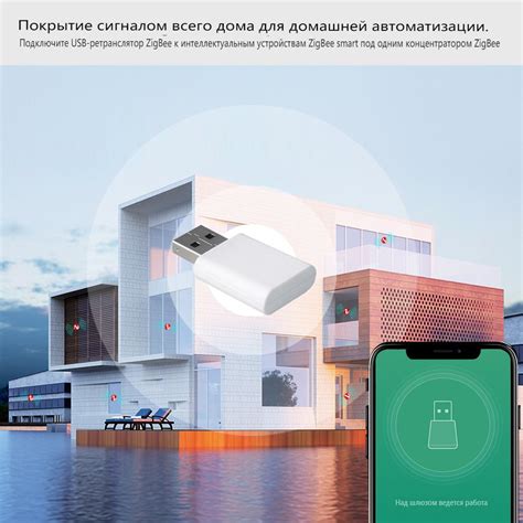 Расширение возможностей умного дома с помощью шлюза mi home