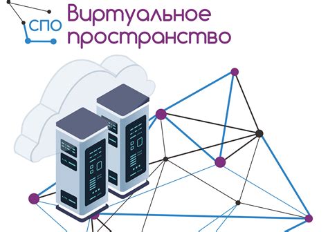 Расширение географического пространства в поиске трудоустройства