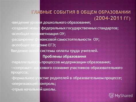 Расширение горизонтов образования без финансовой обременительности