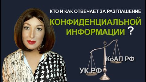 Расширение общения и разглашение интимных подробностей