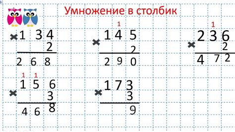 Расширение подхода для умножения трехзначных чисел