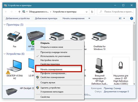 Расширение функционала принтера Xerox через беспроводную сеть