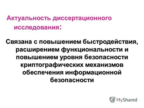 Расширение функциональности графика: предоставление дополнительной информации