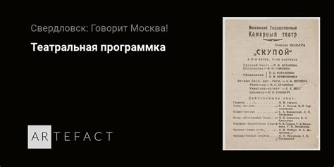 Расширенная обеспечительная программка