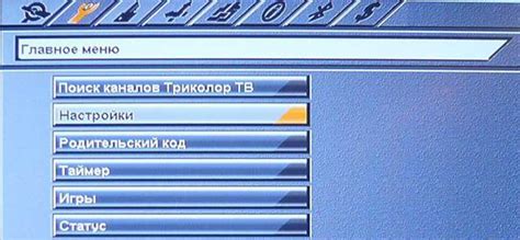 Расширенные возможности ТВ-ресивера 8300М: настройка записи программ и установка таймеров