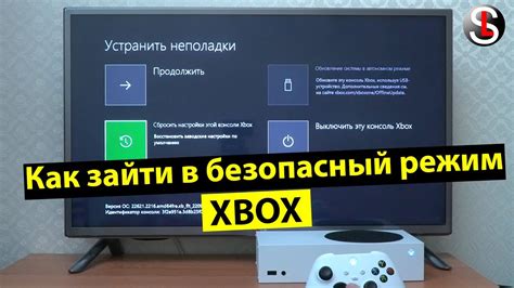 Расширенные возможности настроек отключения игровой консоли Xbox на операционной системе Windows 10