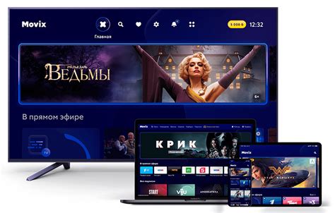Расширенные возможности настройки Мувикс на смарт ТВ Toshiba: откройте новые горизонты
