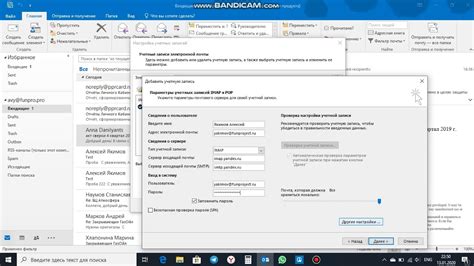 Расширенные возможности настройки электронной почты в Outlook