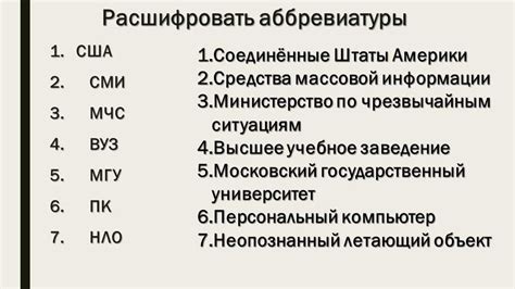 Расшифровка аббревиатуры ГКН