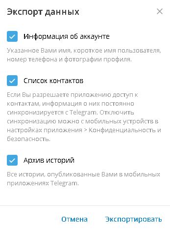 Расшифровка данных перед удалением защиты