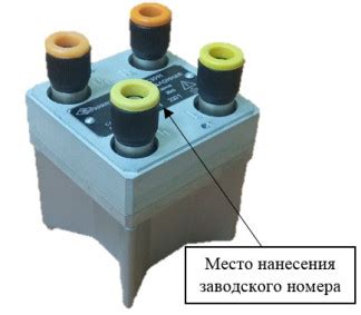 Расшифровка результатов измерений электрического сопротивления на автомобиле Лада 2114