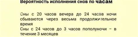 Расшифровка снов о изношенных багровых обувях и их видоизменении