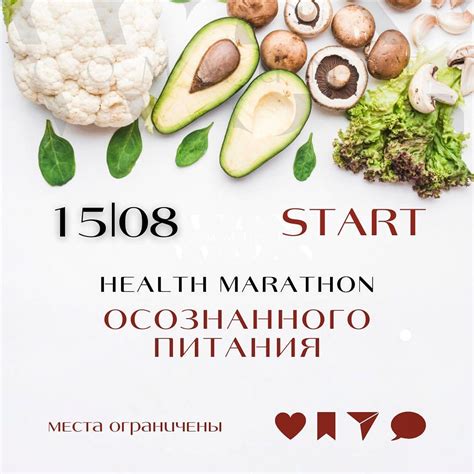 Рацион питания для оздоровления кожи кистей рук