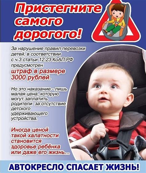 Рвотная реакция детей в автомобиле: причины и проявления
