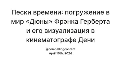 Реакция зрителей на персонажа Комедианта и его значимость в кинематографе
