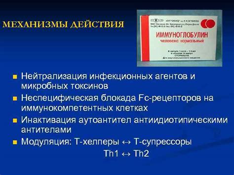 Реакция клеток нейтрального типа на воздействие инфекционных агентов