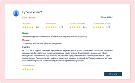 Реакция клиентов банка на произошедшее: отзывы и обращения