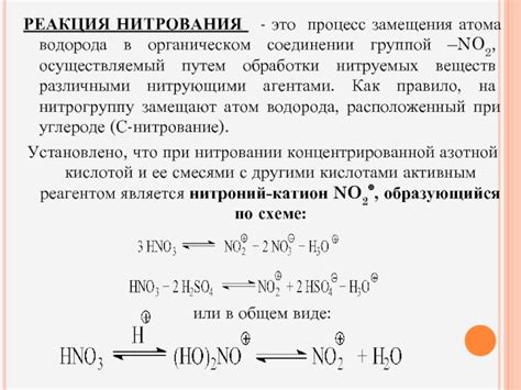 Реакция на обработанную кварцевым реагентом воду