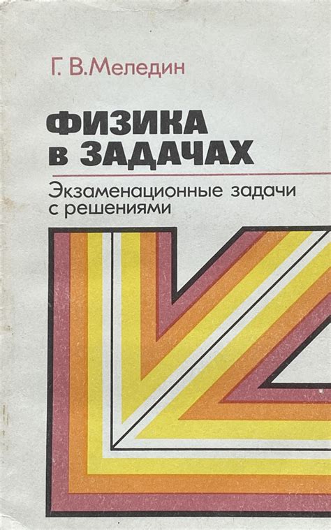 Реализация задержек в автоматизированных задачах с использованием временных промежутков в Python
