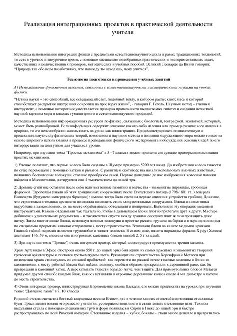 Реализация заявительного принципа в практической деятельности