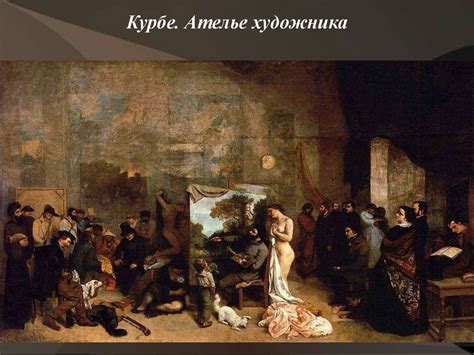 Реалистический стиль и применение элементов жанра в произведениях критического реализма