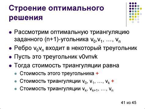 Реальные сферы применения функции лямбда: вдохновляющие области творчества