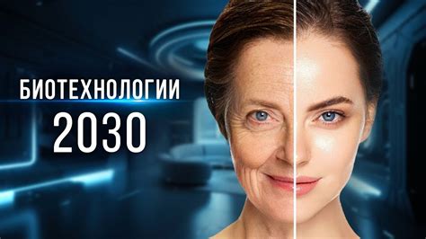Революционная экранная технология Ярины