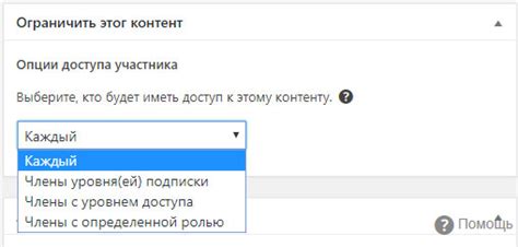 Региональные ограничения и доступ к контенту