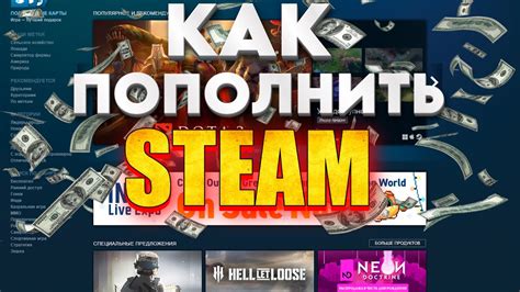 Регистрация аккаунта в платформе Steam