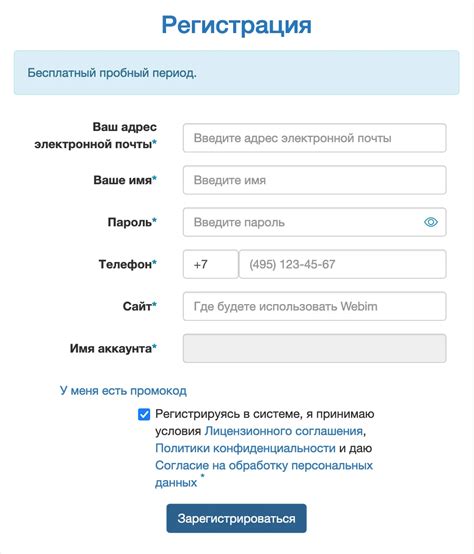 Регистрация аккаунта и формирование кошельной системы в ОКХ