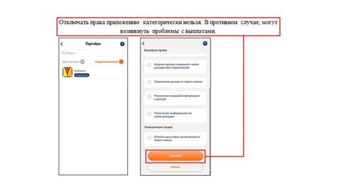 Регистрация в мобильном приложении ЖД-Привилегия