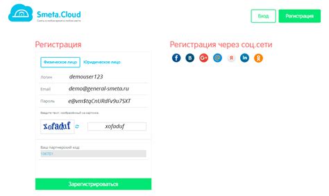 Регистрация в сервисе Xiaomi Cloud