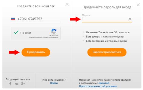 Регистрация в системе Киви: простые шаги для создания аккаунта