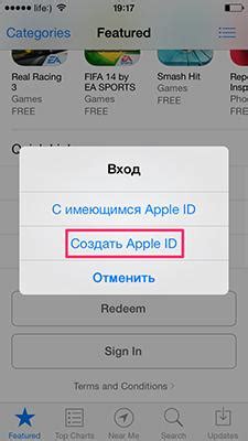 Регистрация в учетной записи Apple и связь банковской карты